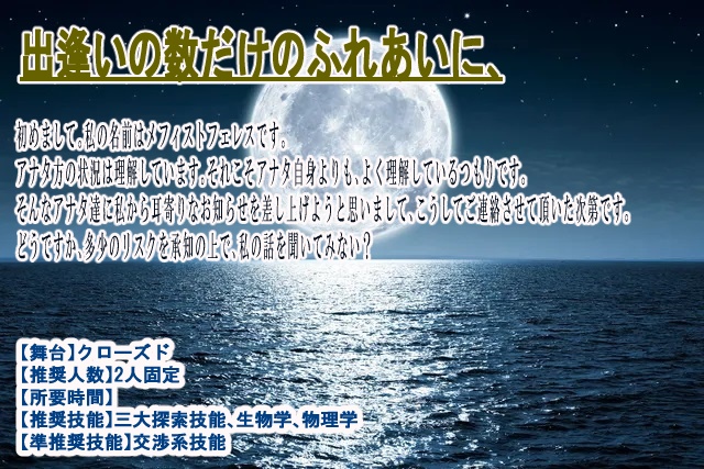 出逢いの数だけのふれあいに、無料版
