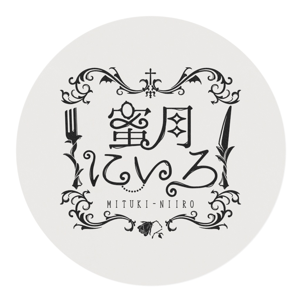 しぇばす ますきんぐてーぷ