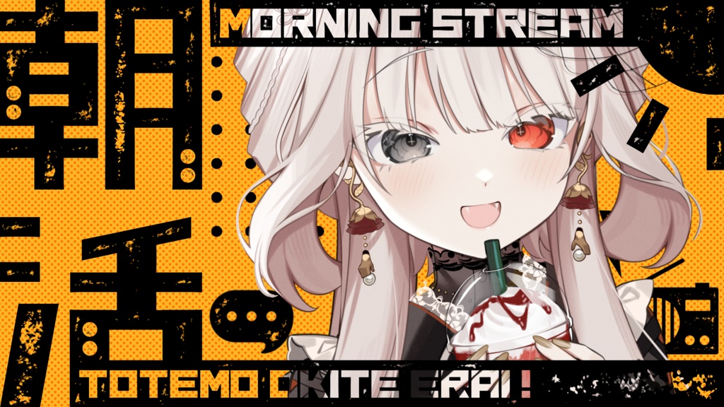 𓊆配信用𓊇 サムネイル素材3種 𓊆Vtuber・配信者向け𓊇