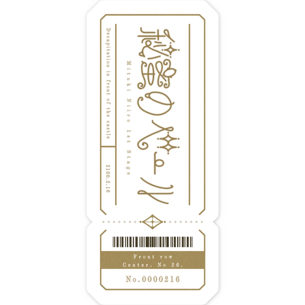 โ๐ ็ง่ใฎใใผใซ ๐ ใใฑใใ้ขจในใใใซใผ