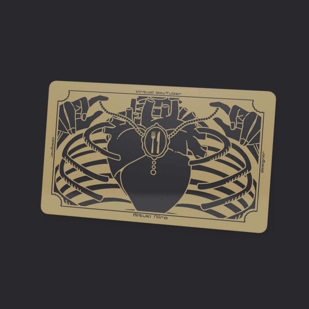 蜜月にいろ くりあかーど 【ぷろとでざいん】