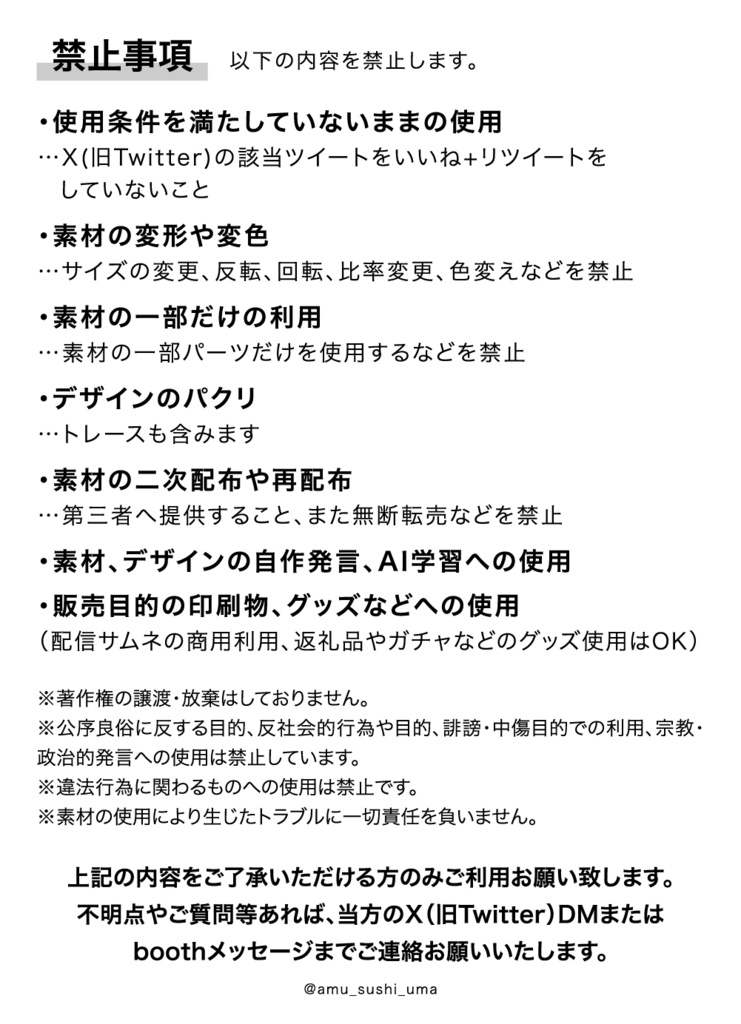 【IRIAM素材】ホールケーキ風アイコンリング