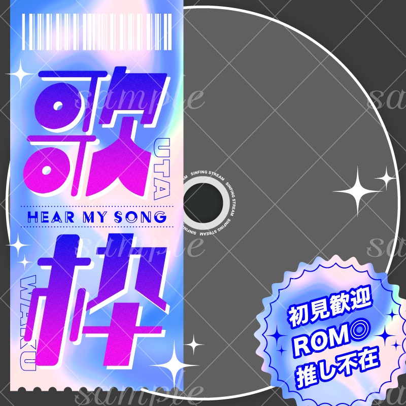 【無料配布】歌枠サムネ素材【IRIAM素材】