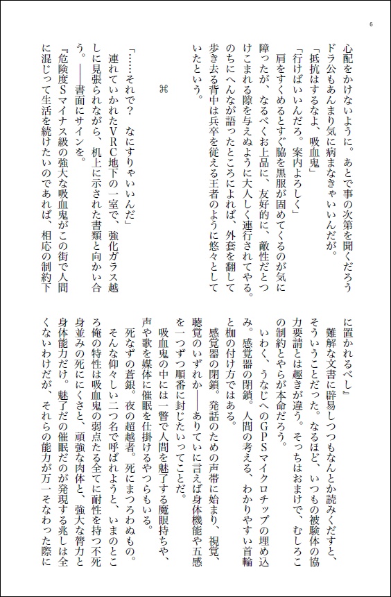 指さすほうに星がある