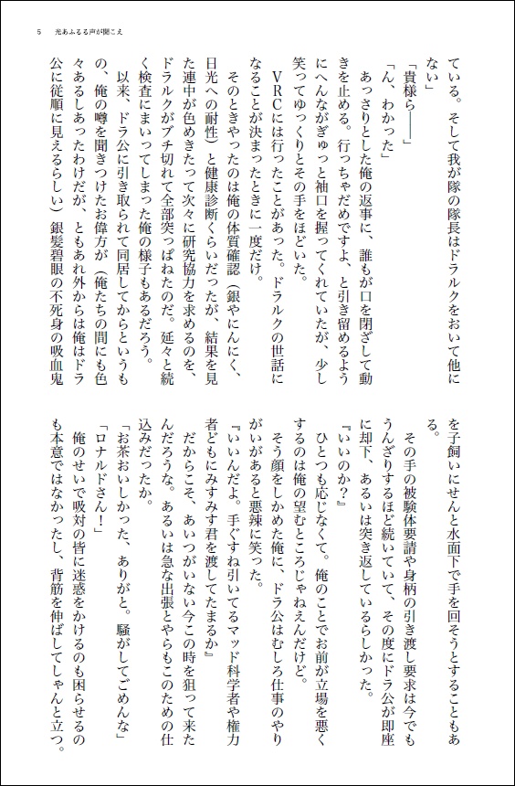 指さすほうに星がある