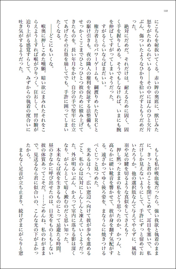 指さすほうに星がある