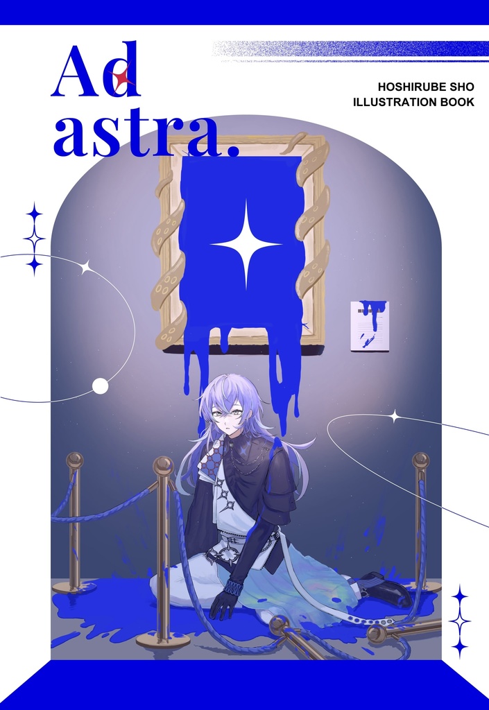 《イラスト本》Ad astra.＋ポストカード2種