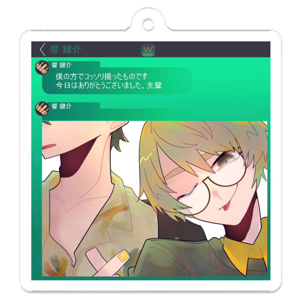 主鍵WIRE風アクキー
