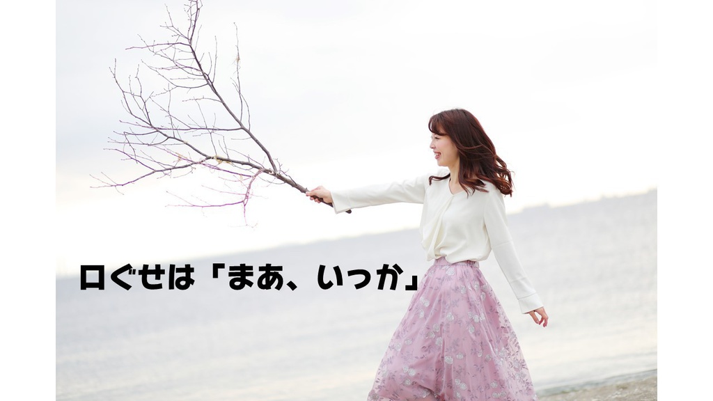 川崎優季フォトエッセイ ぽろろん♪