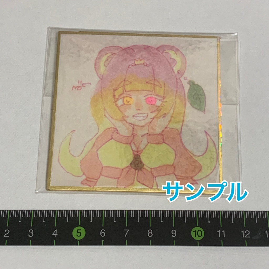 リクエスト姫・豆色紙【1枚】