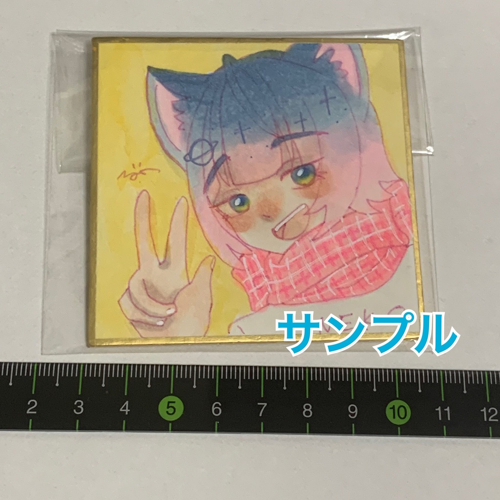 リクエスト姫・豆色紙【3枚セット】