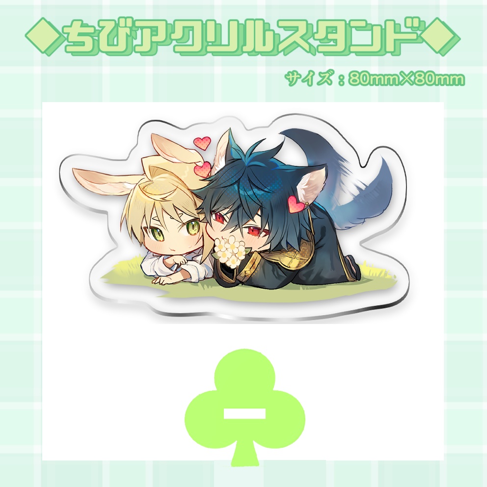 弟子重アクスタ(台座クローバー)