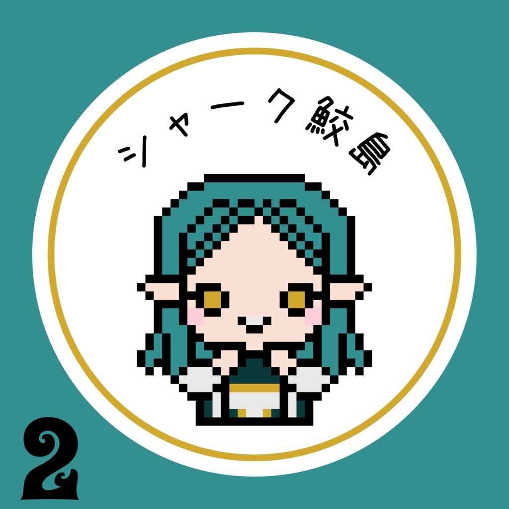 【ピンバッジ】シャーク鮫島