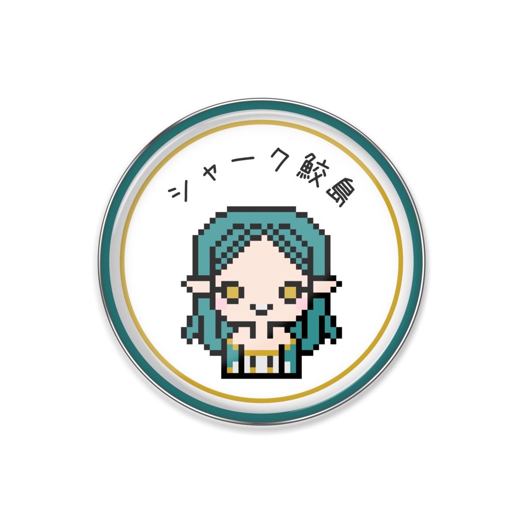 【ピンバッジ】シャーク鮫島