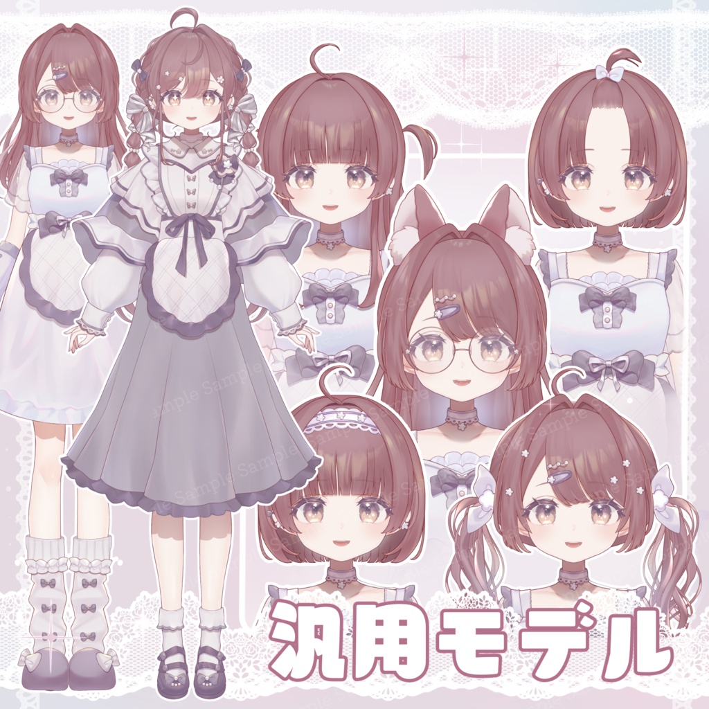 【live2d model / VtubeStudio】クラシカルな子【汎用モデル】