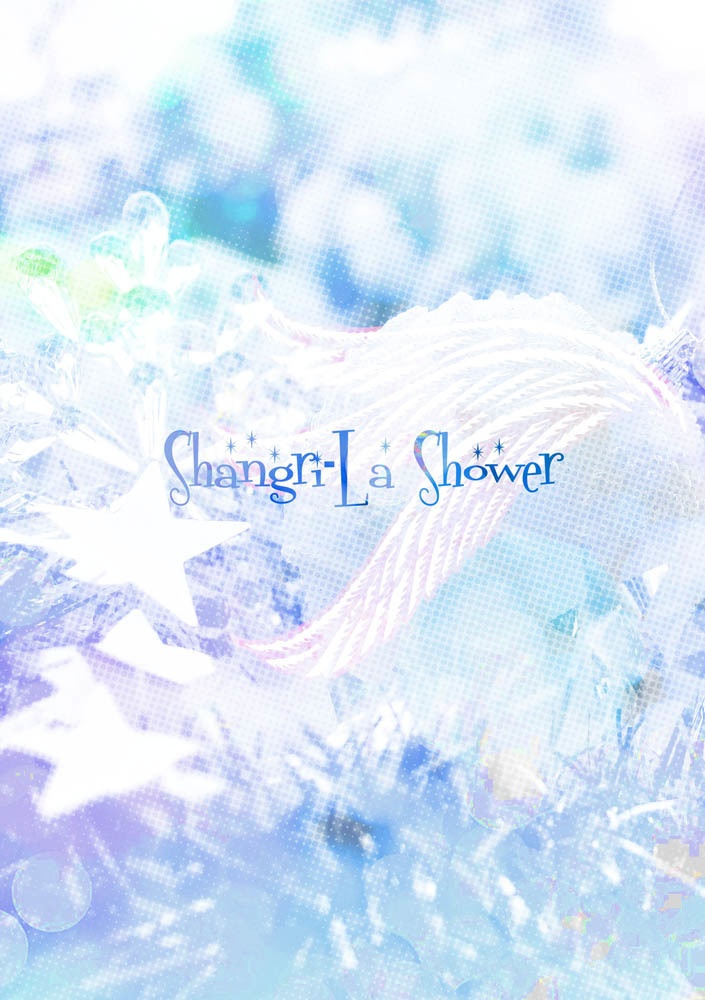 【サングラ】Shangri-La Shower