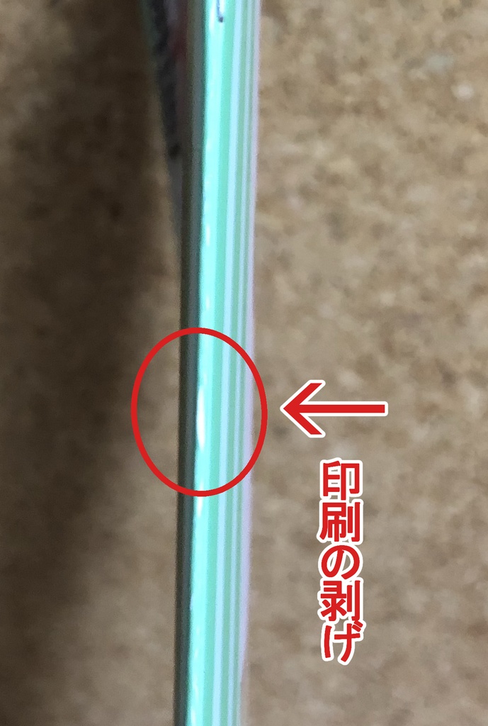 轟さんちのブヒ事情BD(わけ有り値引き品)