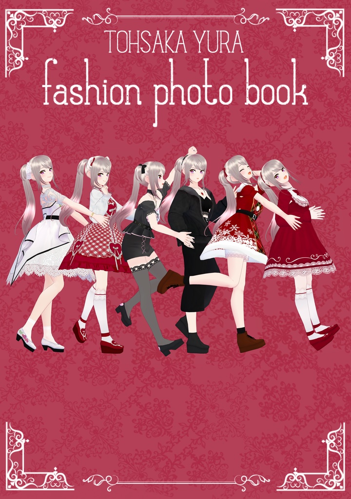 【50部限定サイン入り版】TOHSAKAYURA fashion photo book