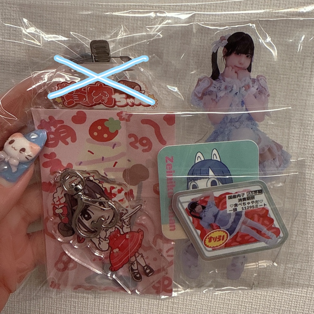 あるもの揃うおまとめセット