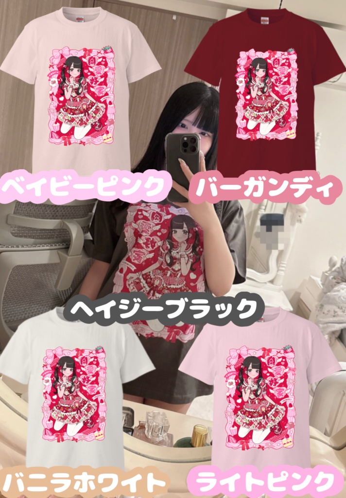 肉子大大好きおまとめセット