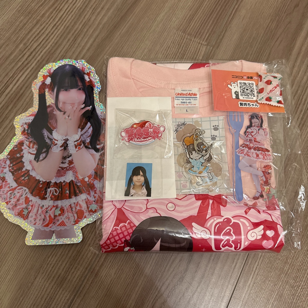 肉子大大好きおまとめセット