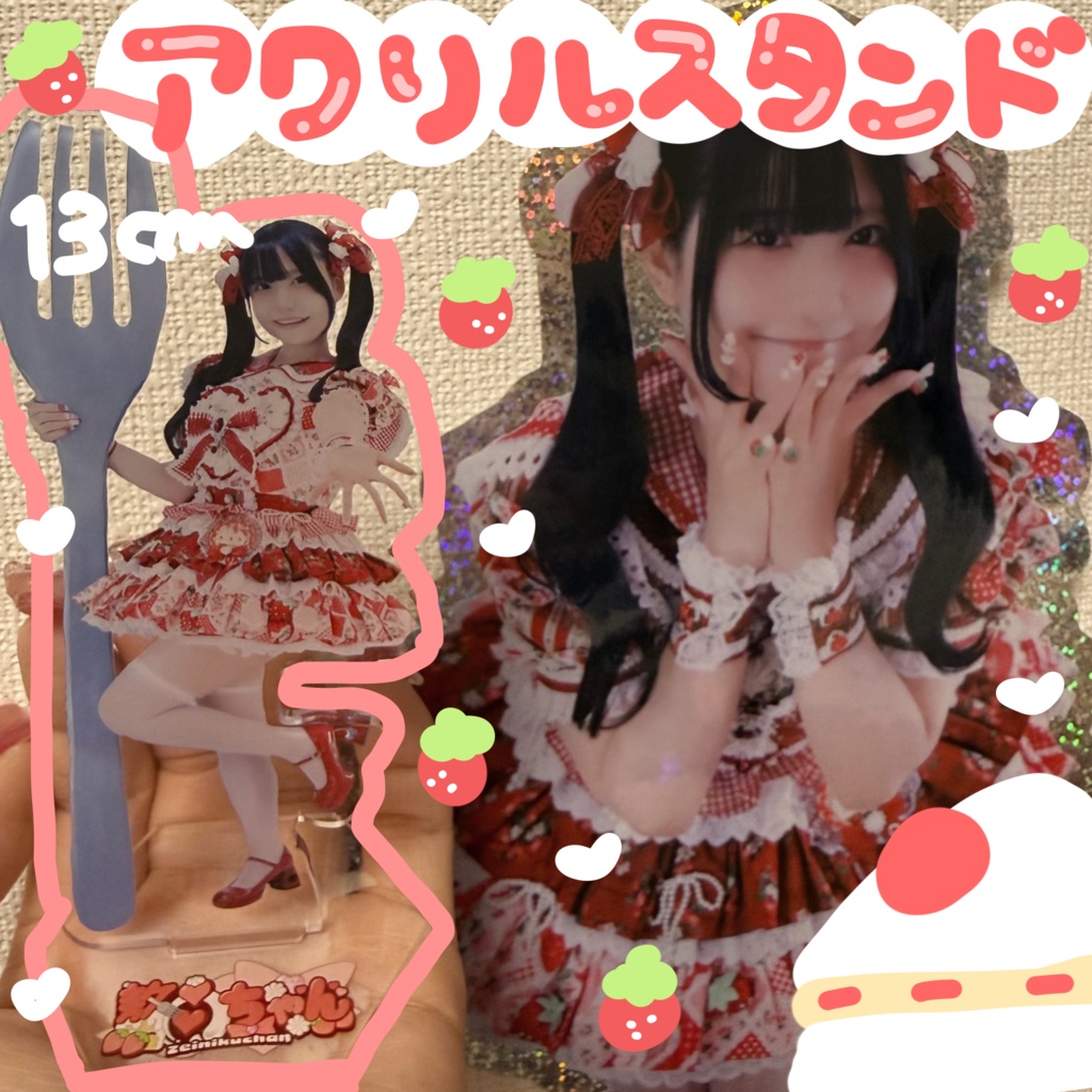 食べちゃうぞ？