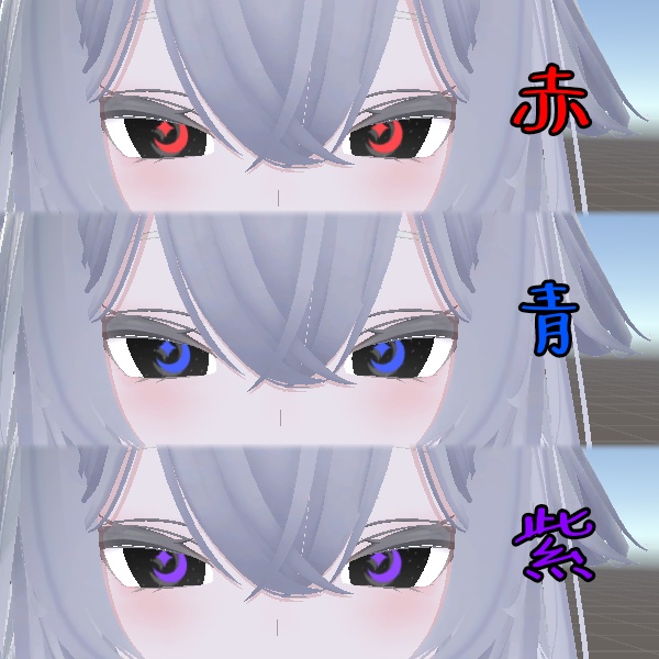 【ルルネ/rurune】アイテクスチャ「欠片」