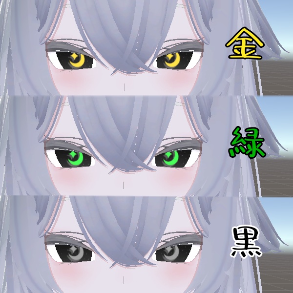 【ルルネ/rurune】アイテクスチャ「欠片」