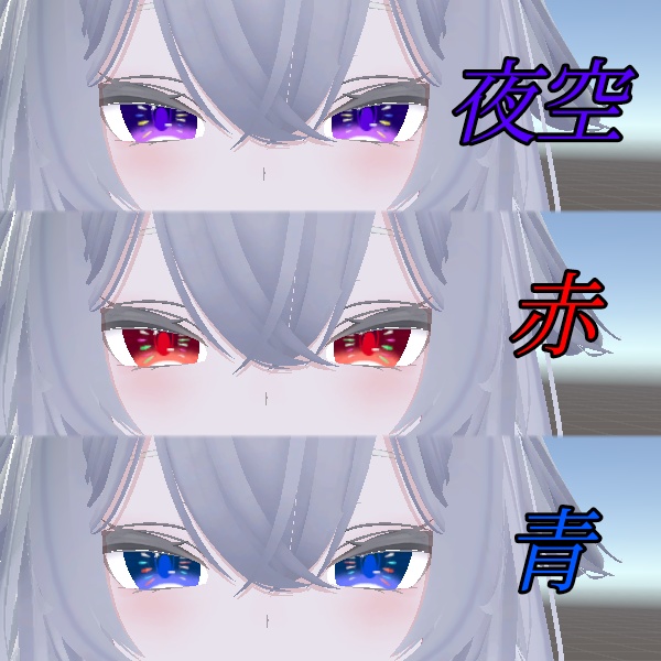 【ルルネ/rurune】アイテクスチャ「幾星霜」