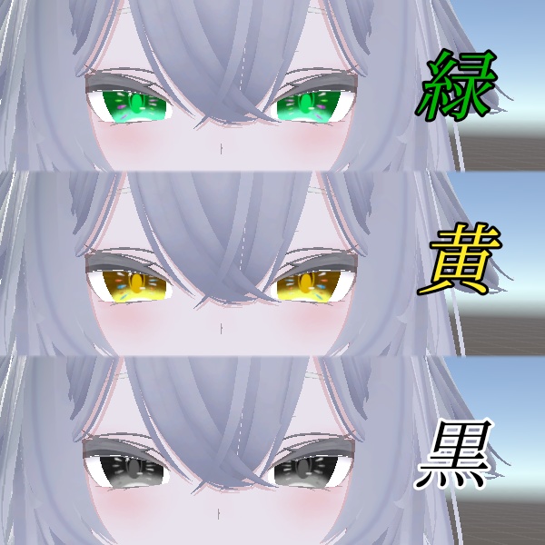 【ルルネ/rurune】アイテクスチャ「幾星霜」