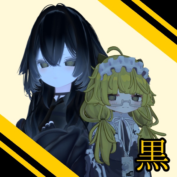 【ルルネ・ししゅか対応】アイテクスチャ「降臨」