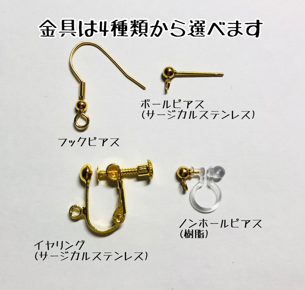 【ふざけないで天狗祭り専用】鉄リンゴピアス/イヤリング