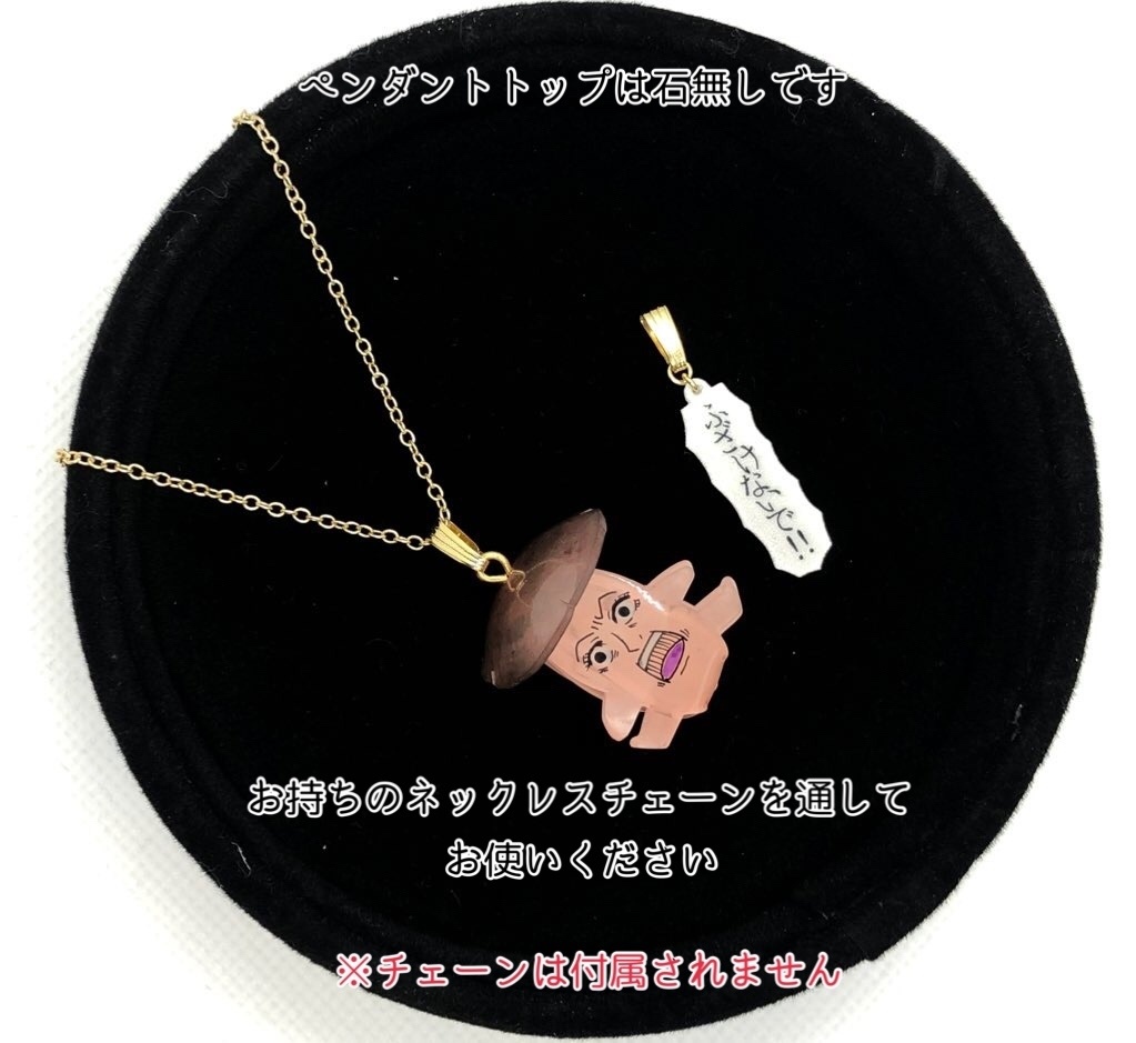 【ふざけないで天狗祭り専用】ギャー椎&ふざけないで‼︎のプラバンチャーム/ペンダントトップ