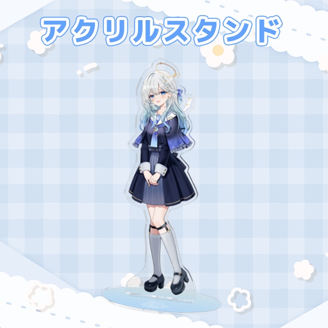 等身アクリルスタンド