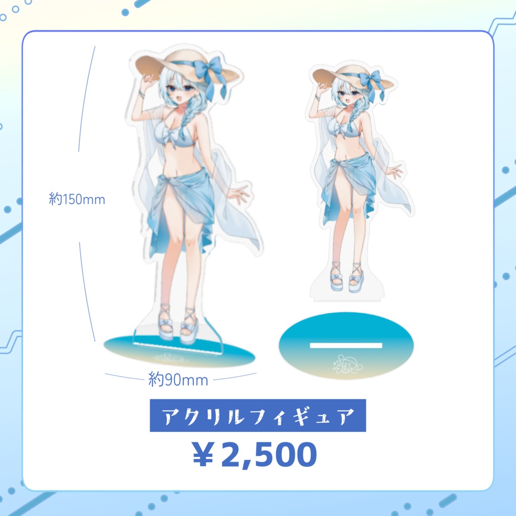 【月灯ひなた】誕生日記念グッズ2026