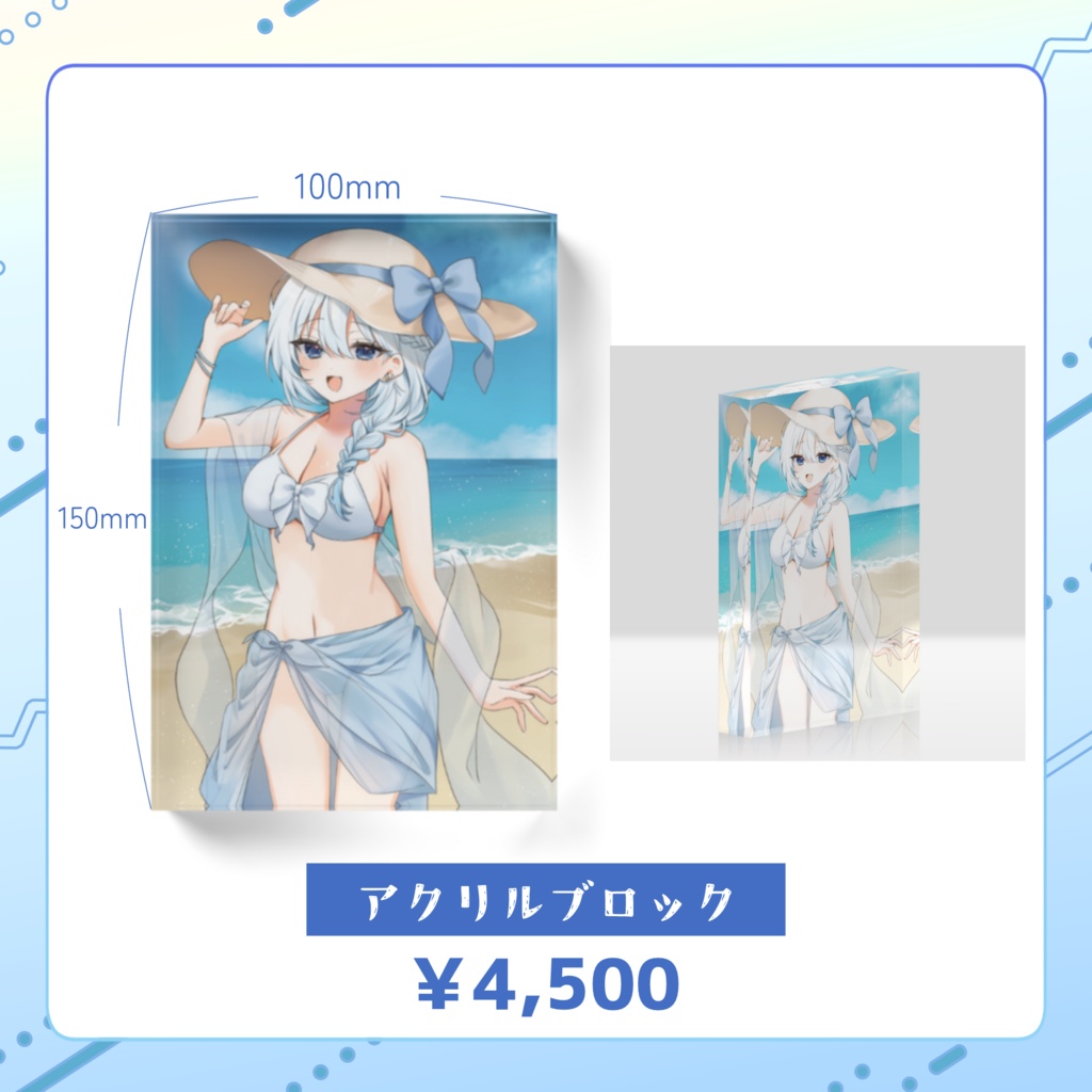 【月灯ひなた】誕生日記念グッズ2026