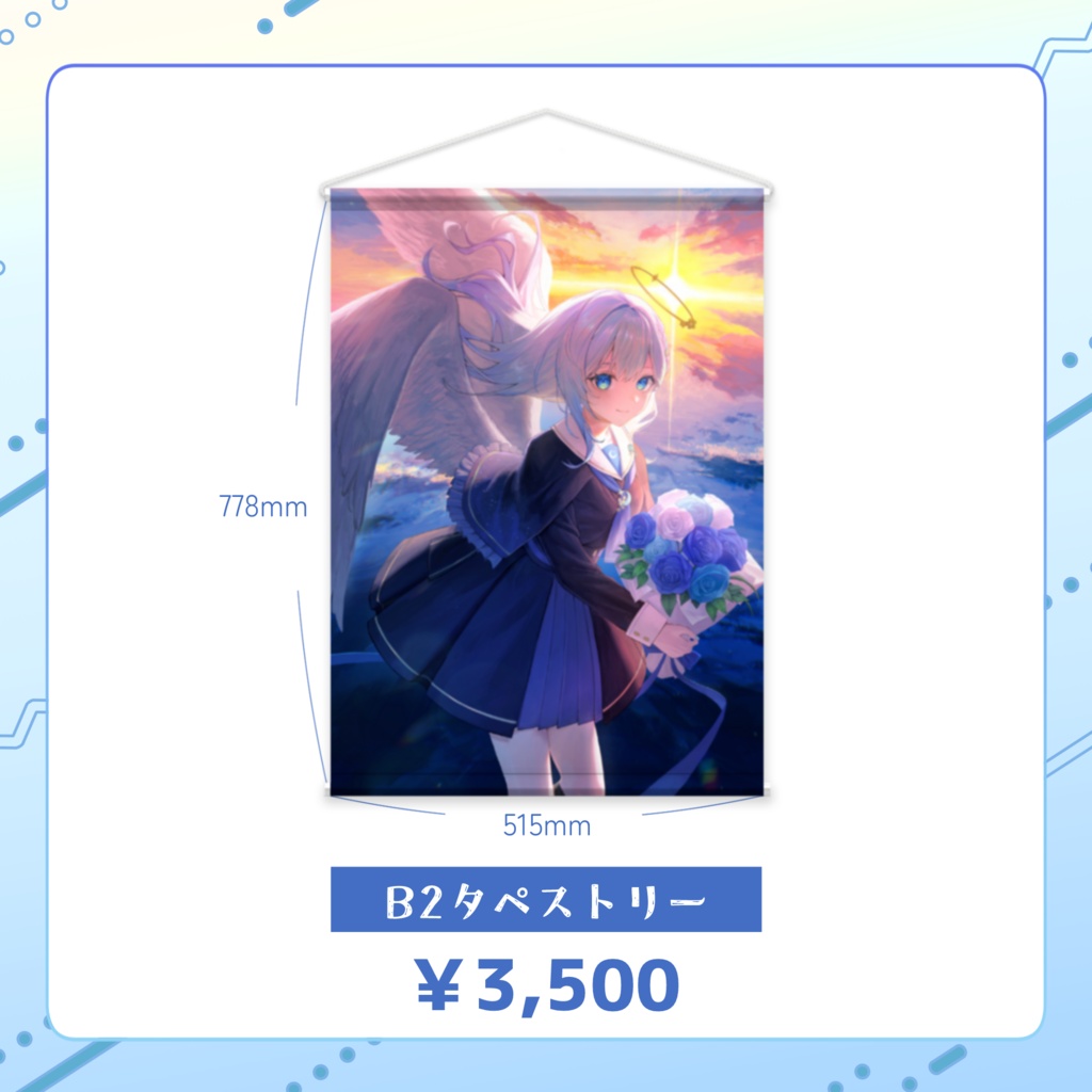 【月灯ひなた】誕生日記念グッズ2026