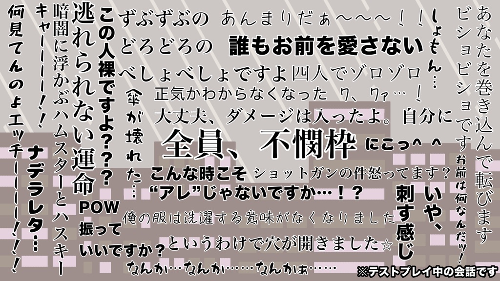 CoC【人生は洗濯の連続だ!!!】SPLL:E188900