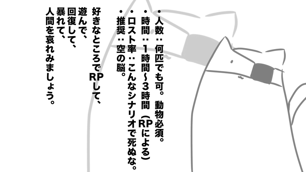 CoC【そうだ、豪華客船のろう】