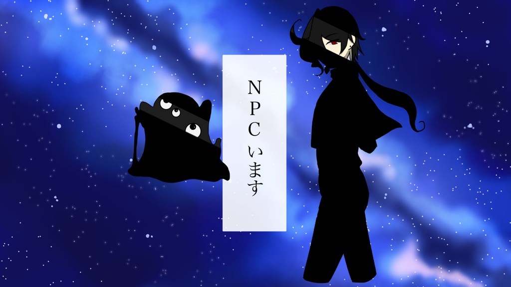 CoC【星流しの下で、】SPLL:E187597