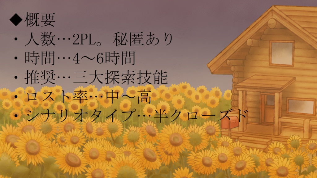CoC【消求】SPLL:E187606