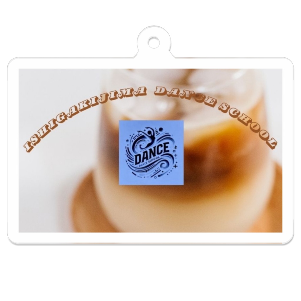 IDS Cafe latte key