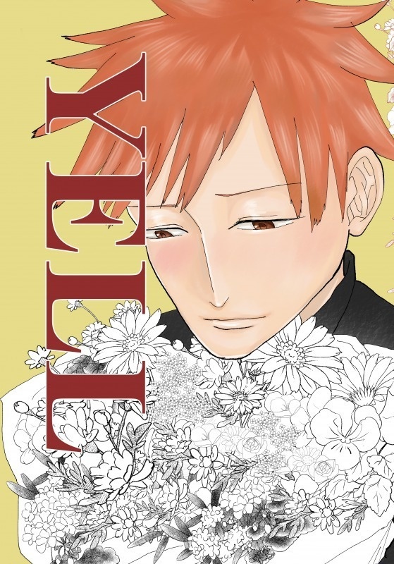 YELL
