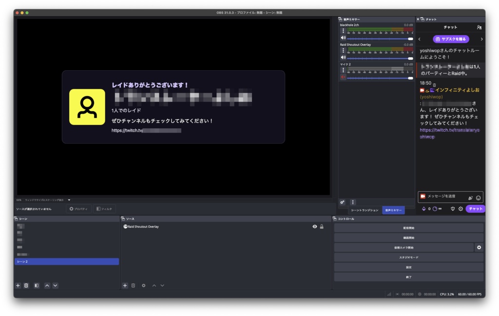 Mac Raid Shoutout Assistant v1.0【Twitch自動レイド対応ツール】