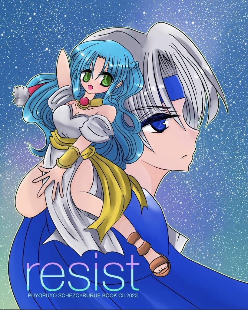 resist