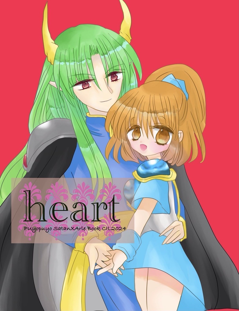 heart