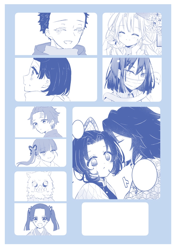 ひととせめぐり