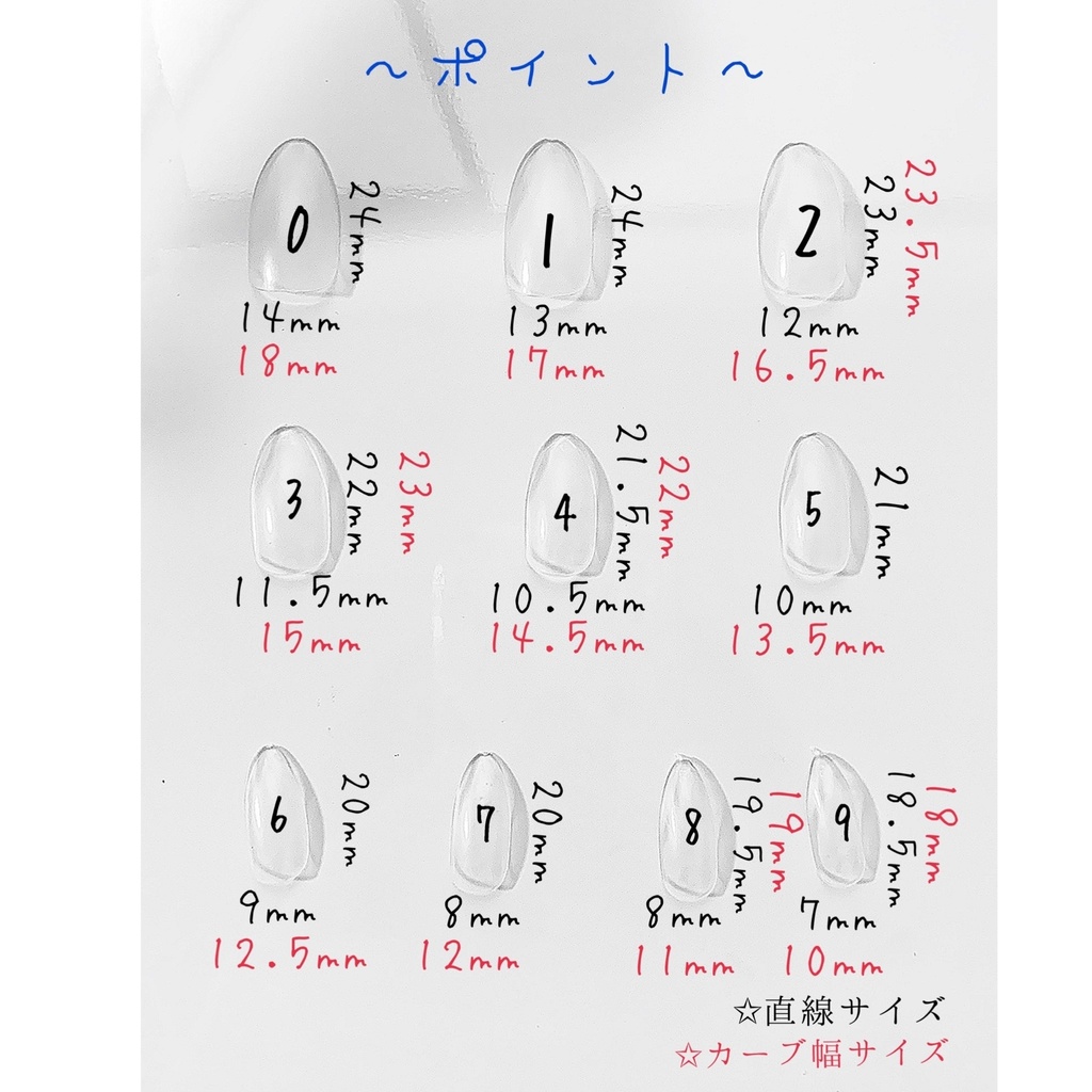 刀剣乱舞風 鶴丸国永モチーフ 刀ミュ 双騎出陣2部衣装イメージネイルチップ ラメネイル きらきら ガラスネイル 和風 推し活 推しネイル