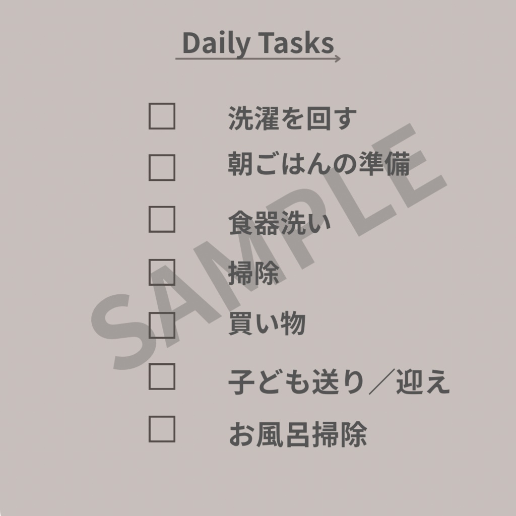 Daily Tasks|淡色テンプレ(選べる3色)