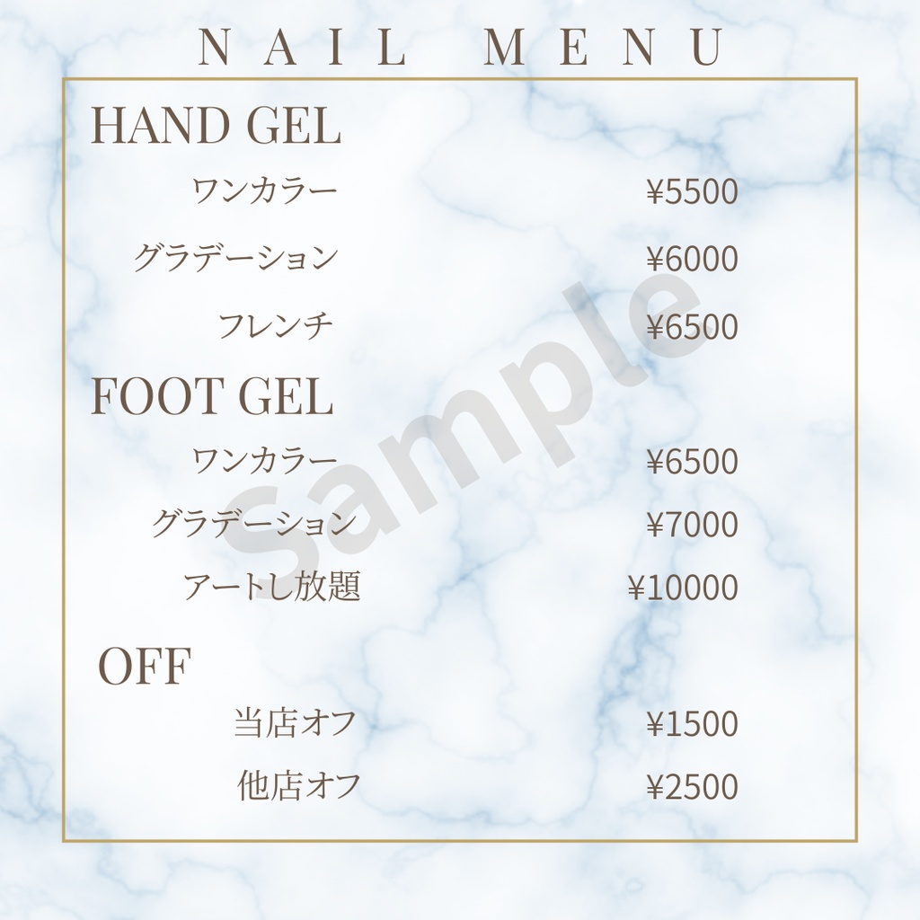 ネイルメニューテンプレ(大理石×ゴールド枠)A4/1080